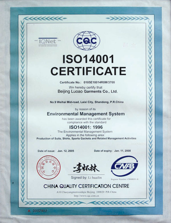 樂(lè)好英超-ISO14001認(rèn)證證書(英文版)